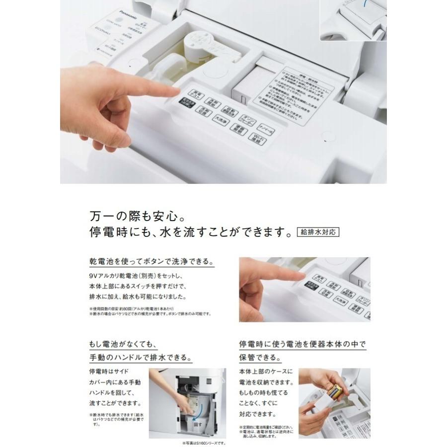 PANASONICアラウーノL150シリーズリフォームタイプ　アプリ対応　タイプ2　XCH1502RWSK　床排水芯305〜470ミリ　北海道沖縄及び離島は別途送料掛かります。 【アステオシリーズ】