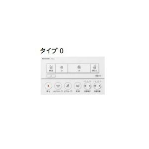 PANASONICアラウーノL150シリーズリフォームタイプ　アプリ対応　タイプ2　XCH1502RWSK　床排水芯305〜470ミリ　北海道沖縄及び離島は別途送料掛かります。 【アステオシリーズ】