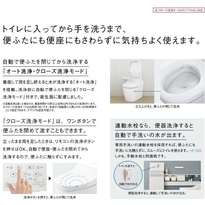 Panasonic パナソニックアラウーノS160シリーズタイプ1 Panasonic パナソニックアラウーノS160シリーズタイプ1