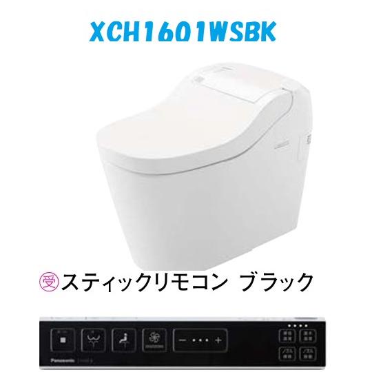 Panasonic（パナソニック） XCH1601WSBK PANASONIC新アラウーノS160
