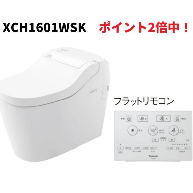Panasonic（パナソニック） 【在庫有の為即納OK! XCH1601WSK