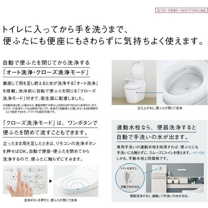 Panasonic パナソニックアラウーノS160シリーズタイプ1 Panasonic パナソニックアラウーノS160シリーズタイプ1