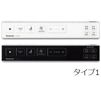 Panasonic パナソニックアラウーノS160シリーズタイプ1 Panasonic パナソニックアラウーノS160シリーズタイプ1