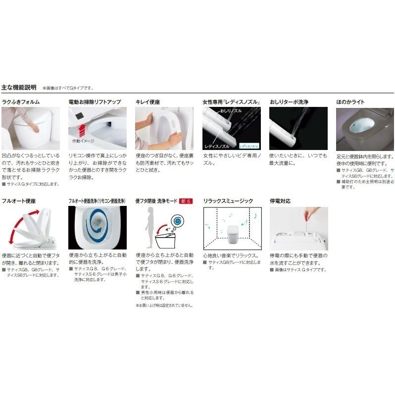 サティス LIXILサティスSリトイレSR5グレード YBC-S40H+DV-S815H サティス LIXILサティスSリトイレSR5グレード YBC-S40H+DV-S815H