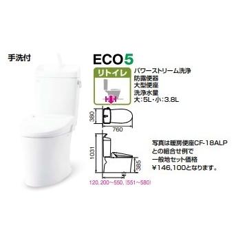 アメージュ LIXILアメージュ便器リトイレ アクアセラミックYBC アメージュ LIXILアメージュ便器リトイレ アクアセラミックYBC