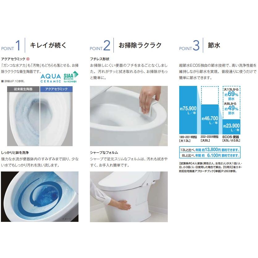 アメージュ YBC-Z30H+YDT-Z380H/BW1 LIXILアメージュ便器 アメージュ YBC-Z30H+YDT-Z380H/BW1 LIXILアメージュ便器