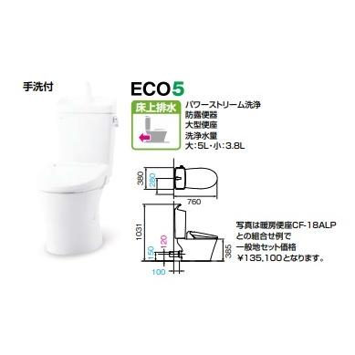アメージュ LIXILアメージュ便器アクアセラミック YBC-Z30P+YDT アメージュ LIXILアメージュ便器アクアセラミック YBC-Z30P+YDT