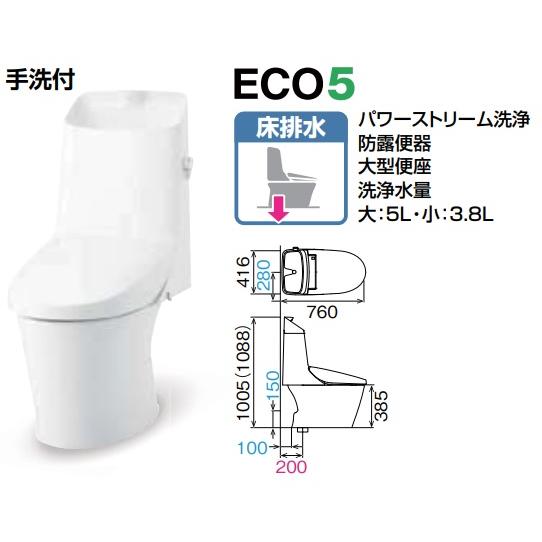 アメージュ YBC-Z30S+DT-Z384 LIXILアメージュシャワートイレZ4 アメージュ YBC-Z30S+DT-Z384 LIXILアメージュシャワートイレZ4