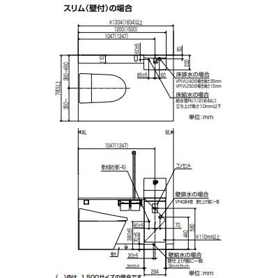 【YL-DA82SCAB】LIXILトイレ手洗カウンターコフレルスリム(壁付)310ｍｍサイズ 自動水栓 キャビネットタイプ 会社、個人事業主様限定の画像