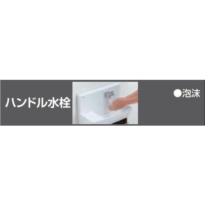 【YL-DA82SKH15B】LIXILトイレ手洗カウンターコフレルスリム(壁付)1500ｍｍサイズ ハンドル水栓 カウンターキャビネットタイプ 会社、個人事業主様限定の画像