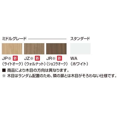 【YL-DA82SKH15B】LIXILトイレ手洗カウンターコフレルスリム(壁付)1500ｍｍサイズ ハンドル水栓 カウンターキャビネットタイプ 会社、個人事業主様限定の画像