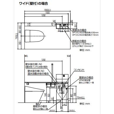 YL-DA83SCAE LIXILトイレ手洗カウンターコフレルワイド410ｍｍサイズ 自動水栓 キャビネットタイプ 会社、個人事業主、店舗様限定。の画像