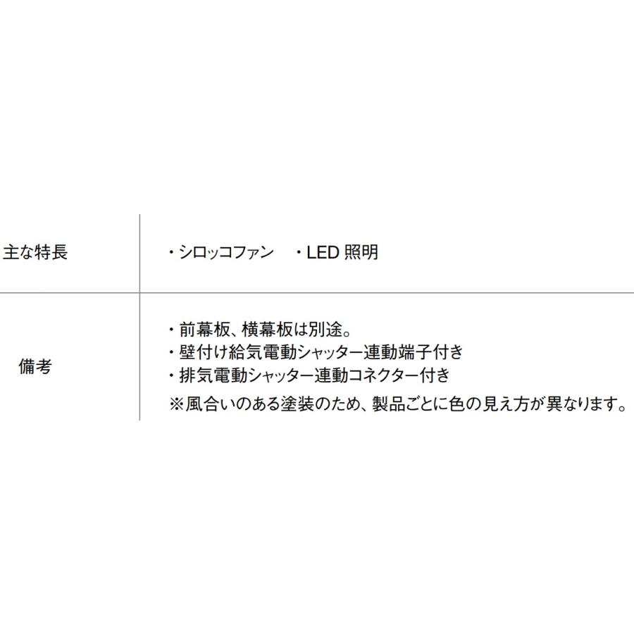 その他 Fujioh range hood (model ZRS75ABZ21FCR) クリナップ ○クリナップ 【ZRS75ABZ21FCR-E】メタルブラック フラット