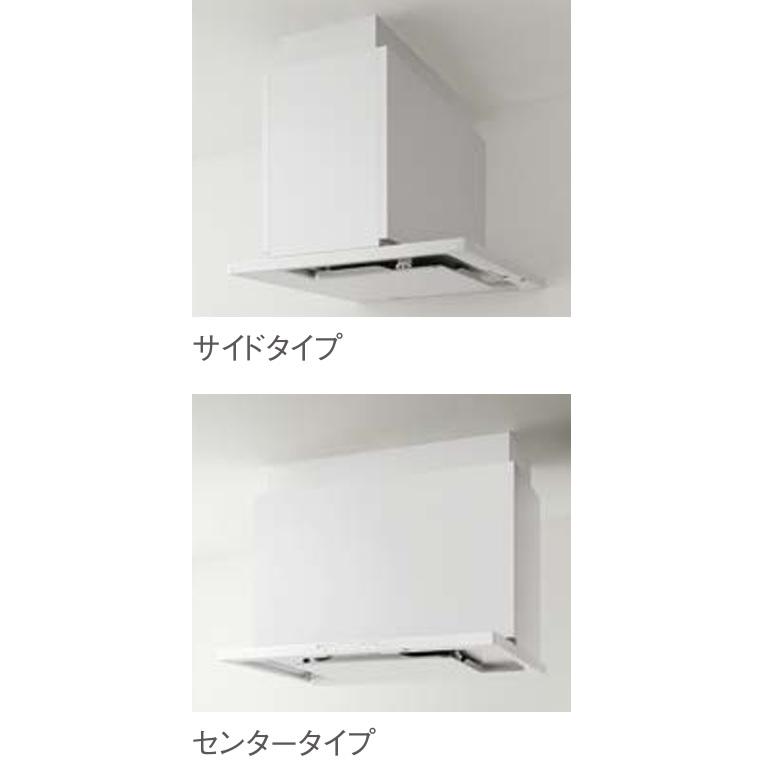 ステディア クリナップ とってもクリンフード サイドタイプ/センター