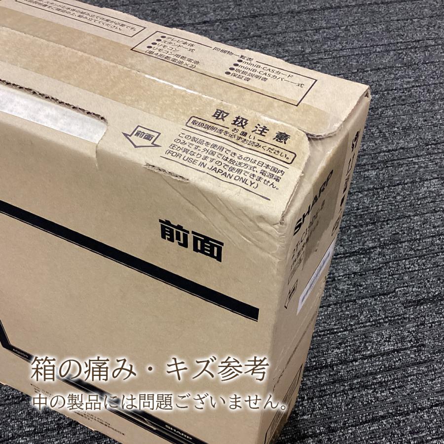 SHARP　AQUOS　19型液晶テレビ　2T-C19DE-B　2020年製　箱 AQUOS SHARP 2T-C19DE-B 19型液晶テレビ ブラック シャープ