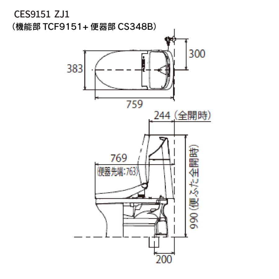 TOTO 配送不可☆店頭受取のみ☆ウォシュレット 一体形便器 ZJ1 TOTO 配送不可☆店頭受取のみ☆ウォシュレット 一体形便器 ZJ1