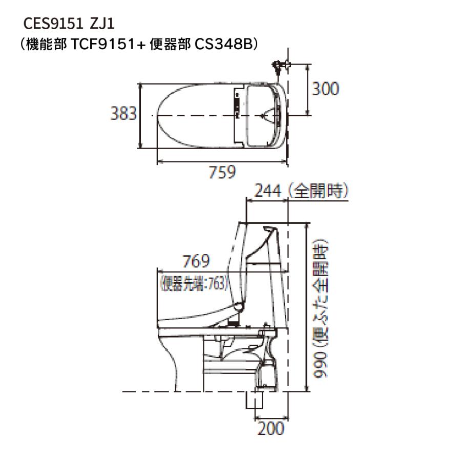 配送不可★店頭受取のみ★ウォシュレット　一体形便器　ZJ1　トイレ　CES9151＃NW1　ホワイト　手洗い付き　床排水　排水芯200mm　TOTO｜juusetsu-plus｜05