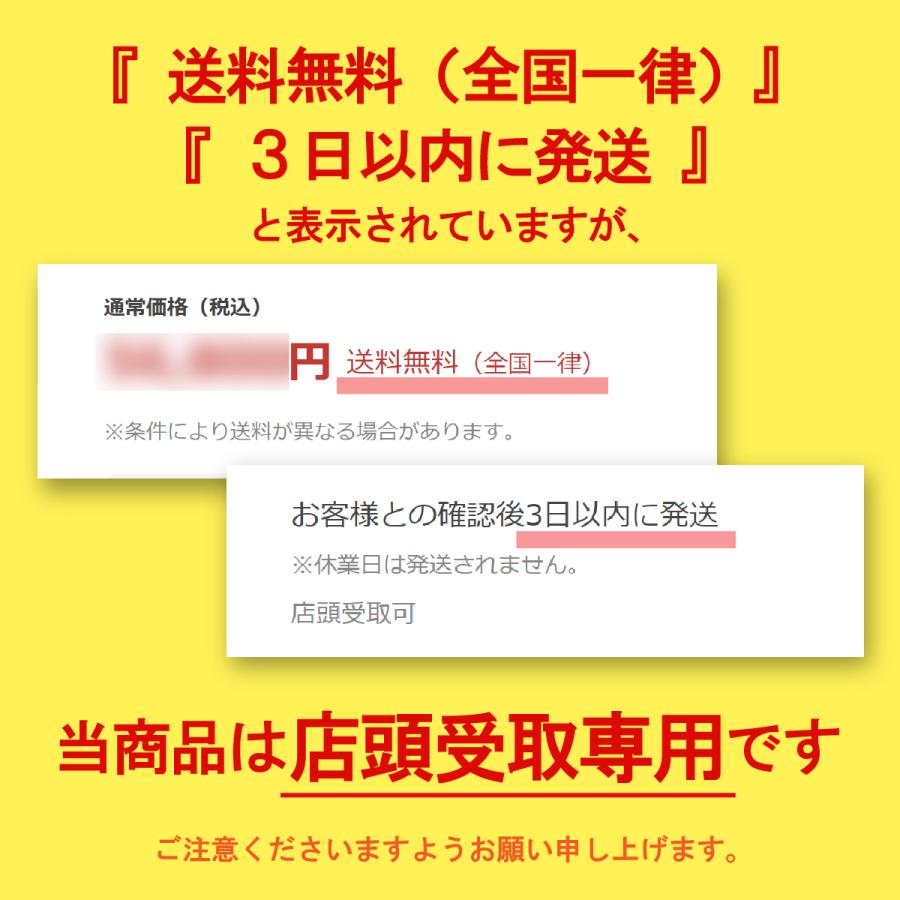 TOTO 配送不可☆店頭受取のみ☆ウォシュレット 一体形便器 ZJ1 TOTO 配送不可☆店頭受取のみ☆ウォシュレット 一体形便器 ZJ1