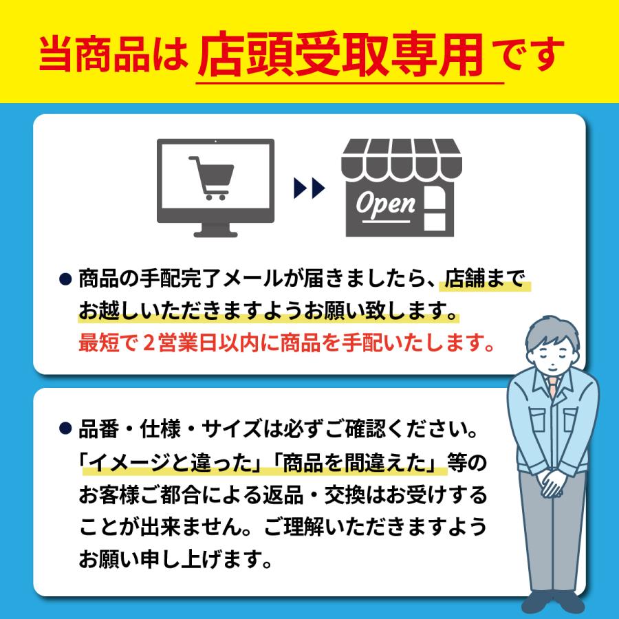 配送不可★店頭受取のみ★ウォシュレット　一体形便器　ZJ1　トイレ　CES9151＃NW1　ホワイト　手洗い付き　床排水　排水芯200mm　TOTO｜juusetsu-plus｜03