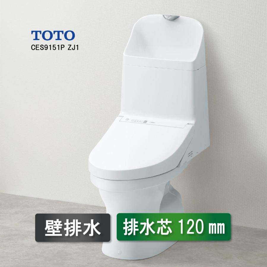 TOTO ウォシュレット 一体形便器 ZJ1 CES9151P ホワイト 手洗い