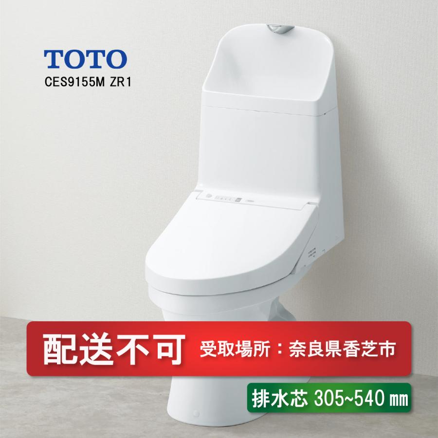 ウォシュレット(TOTO) 配送不可☆店頭受取のみ ウォシュレット(TOTO) 配送不可☆店頭受取のみ