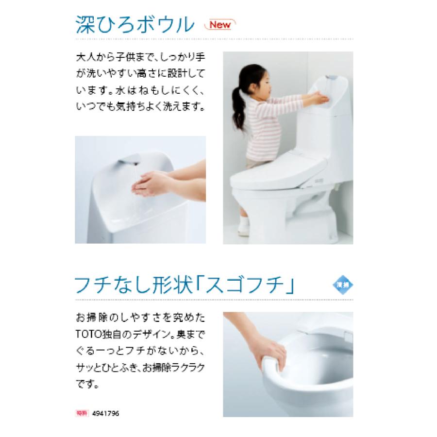 ウォシュレット(TOTO) 配送不可☆店頭受取のみ ウォシュレット(TOTO) 配送不可☆店頭受取のみ
