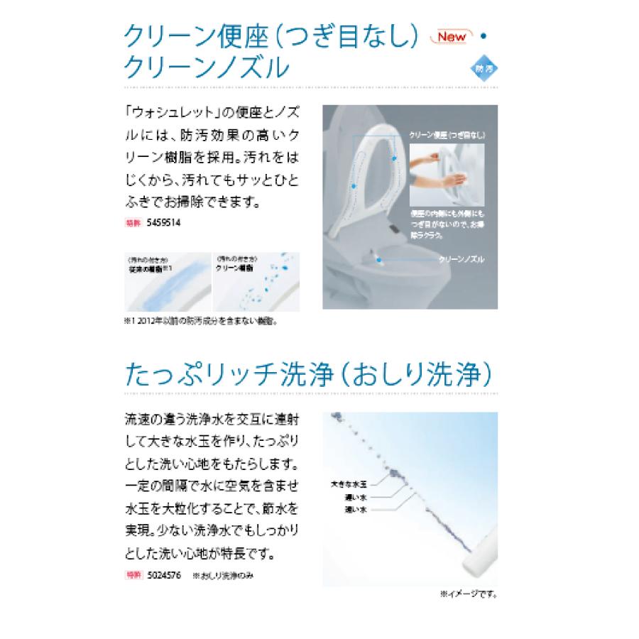 ウォシュレット(TOTO) <在庫あり>ウォシュレット 一体形便器 ウォシュレット(TOTO) <在庫あり>ウォシュレット 一体形便器