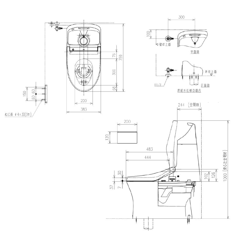 ウォシュレット（TOTO） TOTO ウォシュレット 一体形便器 ZR1 CES9165M