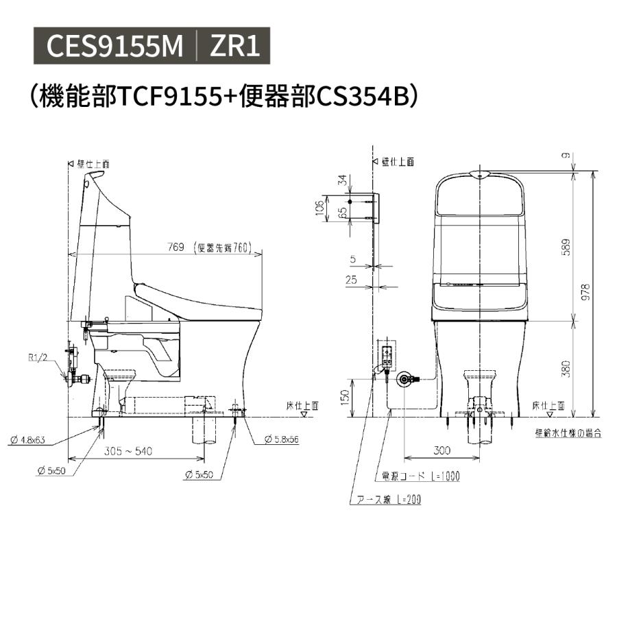 ウォシュレット(TOTO) <在庫あり>ウォシュレット 一体形便器 ウォシュレット(TOTO) <在庫あり>ウォシュレット 一体形便器