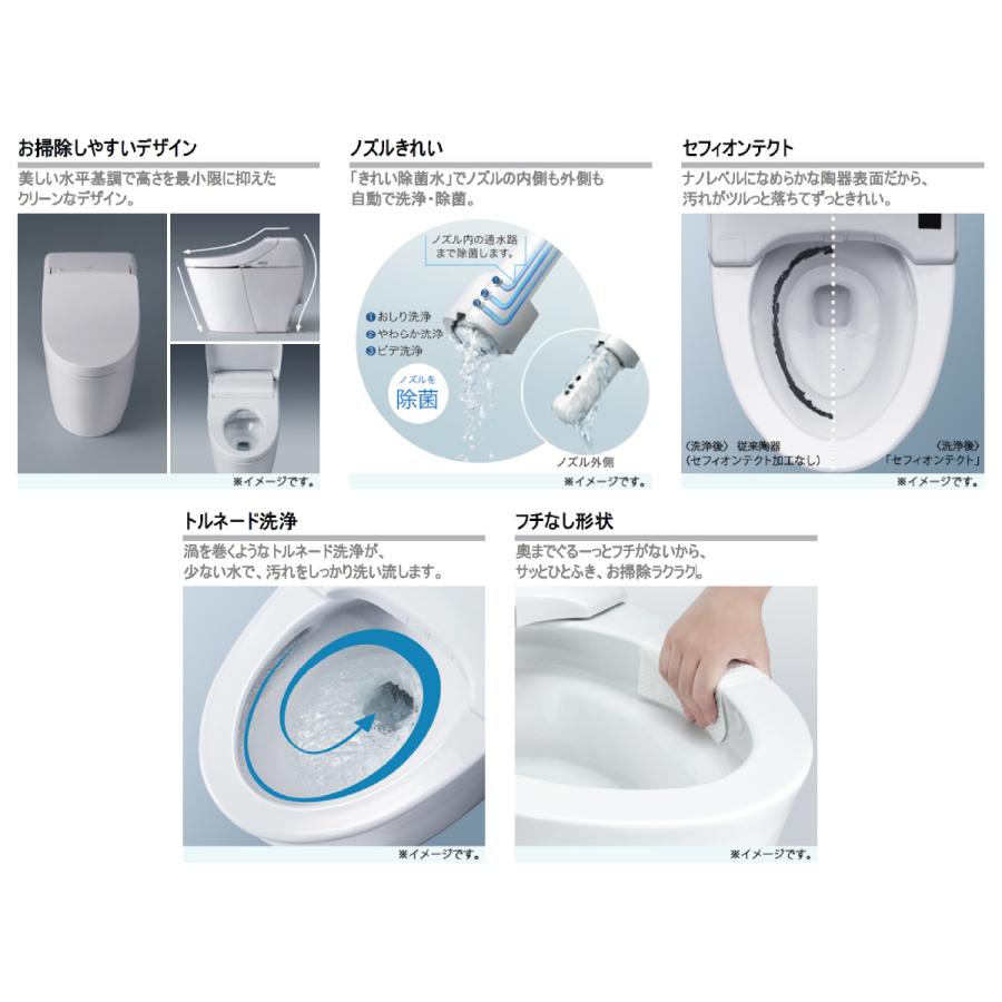 TOTO ウォシュレット 一体形便器 GGA3 CES9C30 ホワイト 床排水 排水芯200mm 瞬間式 | TOTO | 02