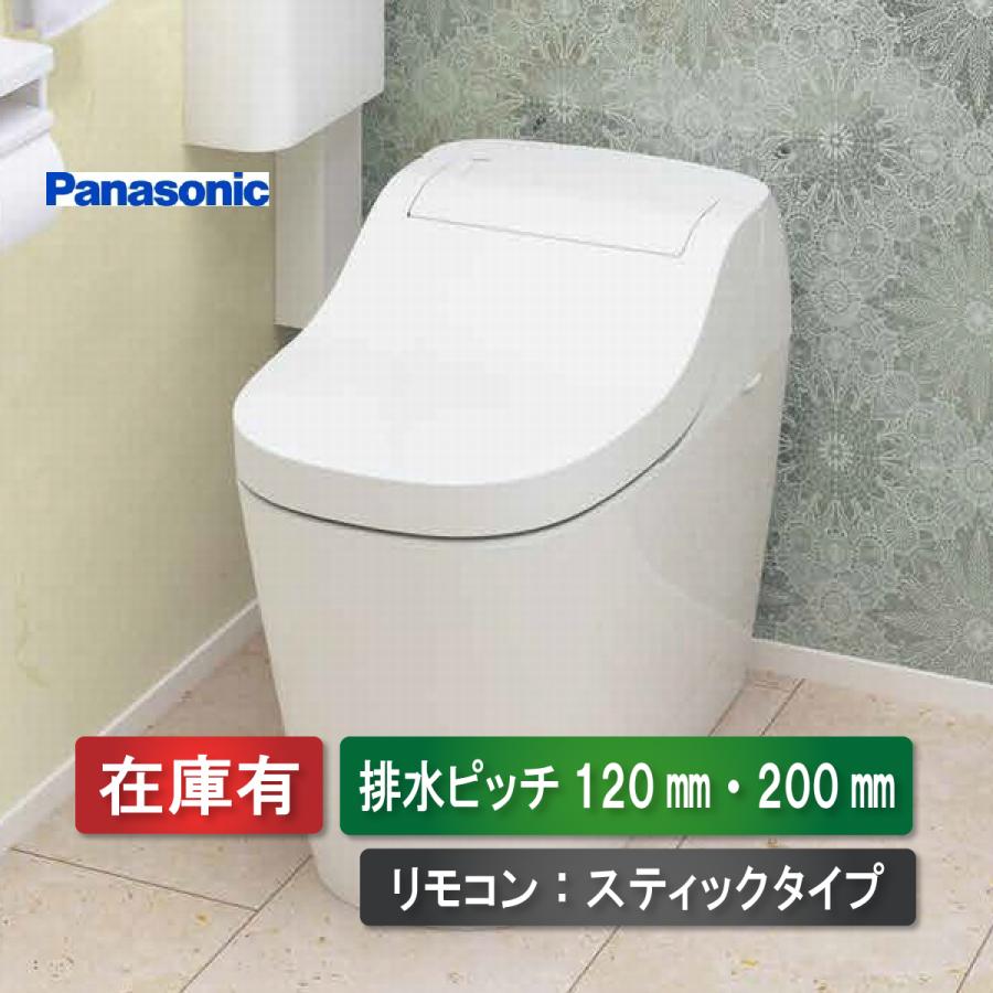 アラウーノ トイレ 便器 XCH1602WSS ほぼ未使用