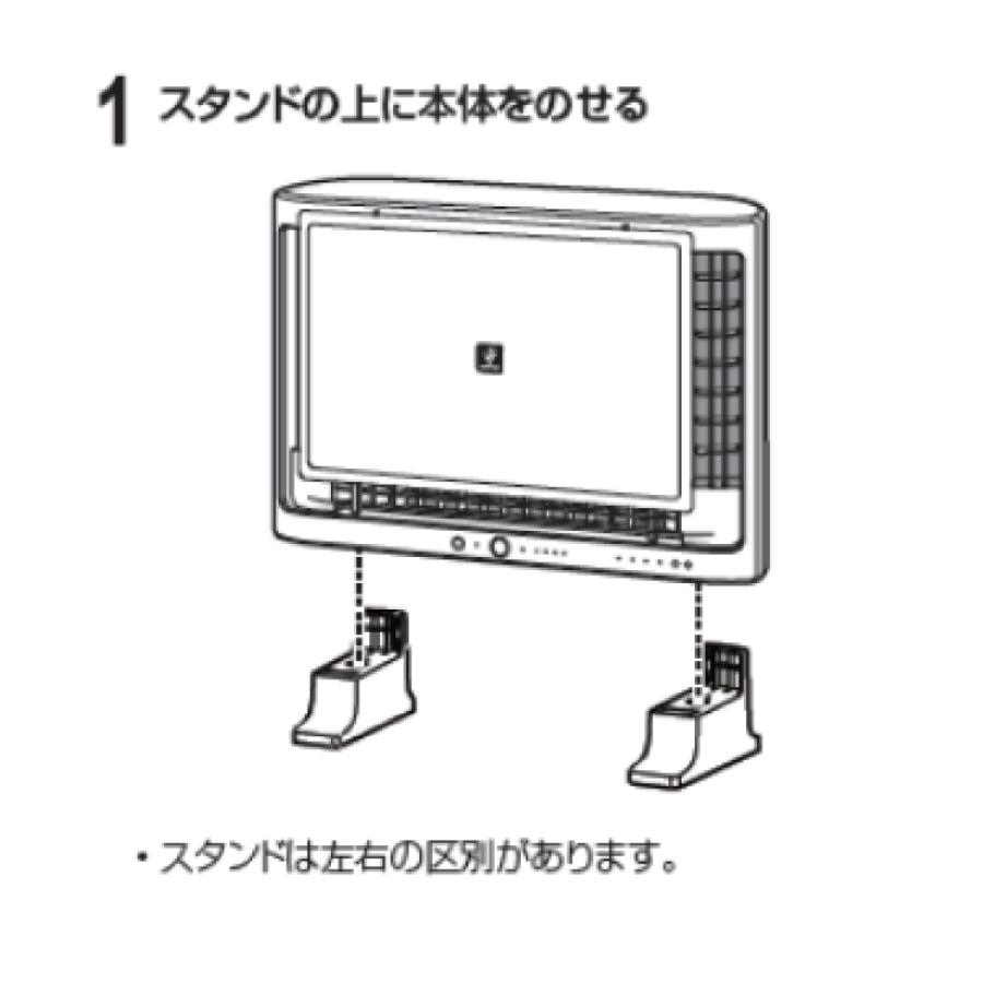 SHARP（シャープ） SHARP FU-MK500用棚置き用 専用スタンド FZ-MK5ST-W