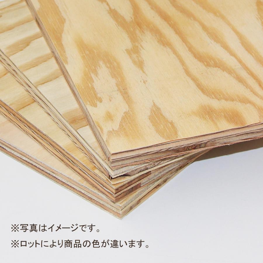針葉樹 送料無料 カット合板 厚み12mm 長さ200mm 幅200mm 4枚セット