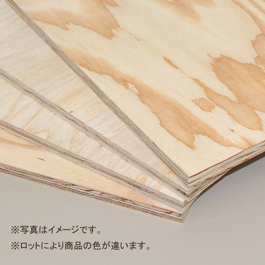 針葉樹 送料無料 カット合板 厚み12mm 長さ300mm 幅300mm 4枚セット