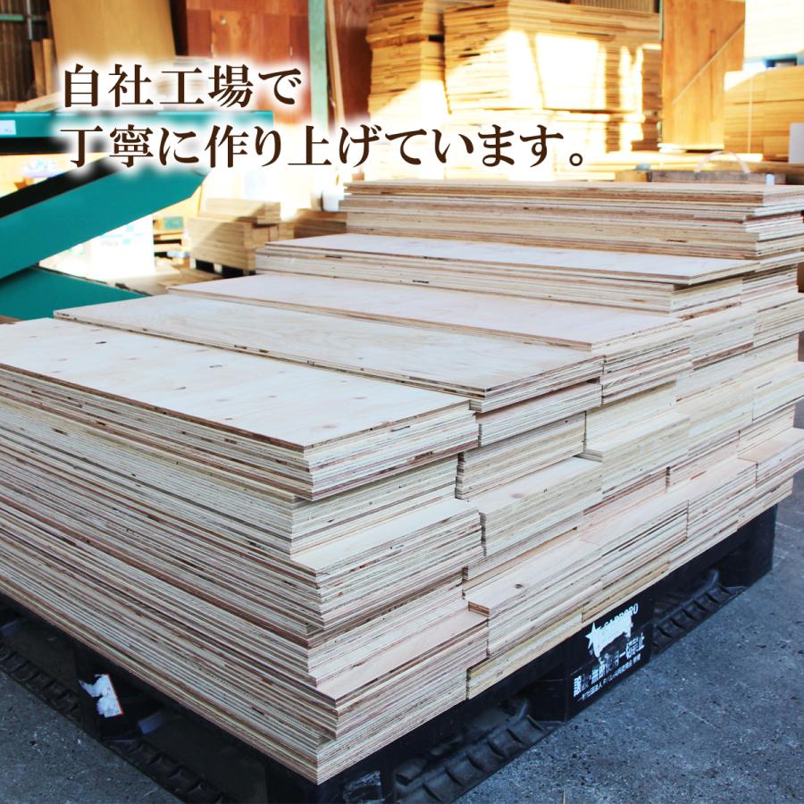 針葉樹LVL フリー板、DIY、床、加工 4枚又は5枚/1セット＜引取限定