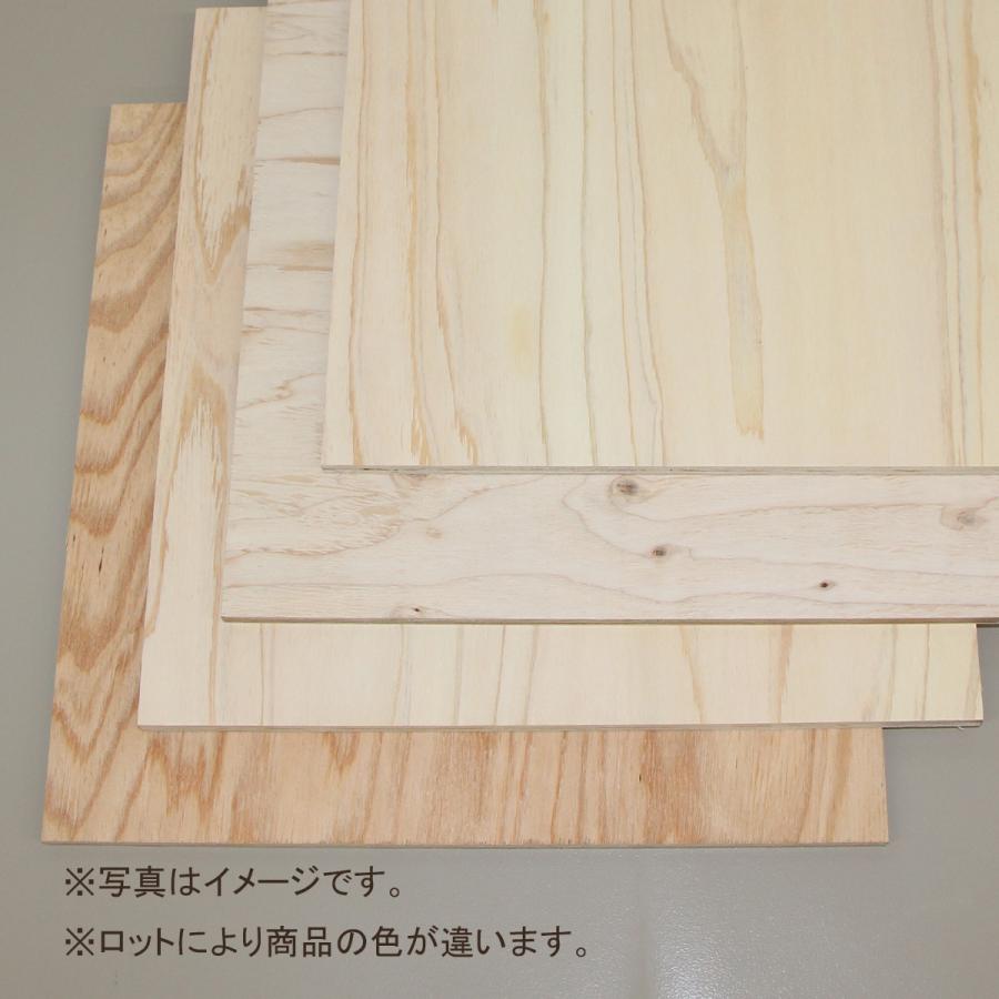 針葉樹 送料無料 カット合板 厚み12mm 長さ400mm 幅400mm 4枚セット