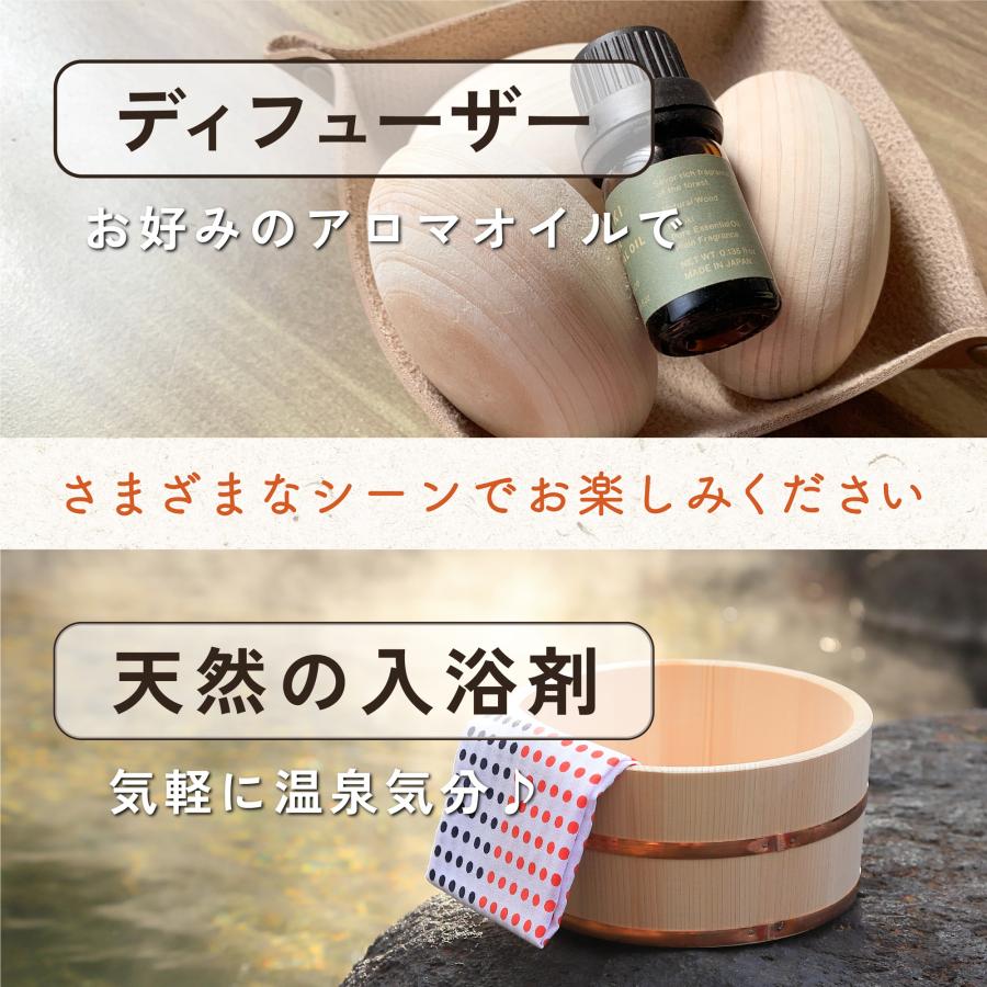 癒しグッズ 木製 香り玉 プレゼント（選べる3種 ヒノキ・クスノキ 