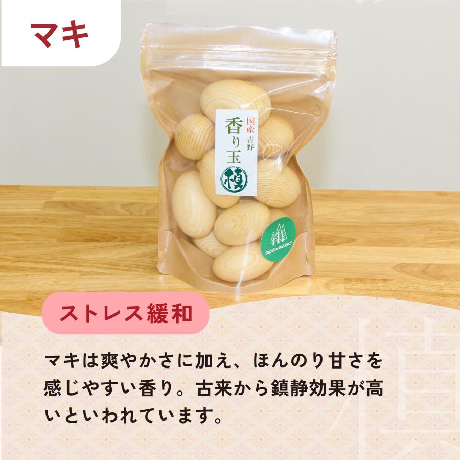 癒しグッズ 木製 香り玉 プレゼント（選べる3種 ヒノキ・クスノキ 