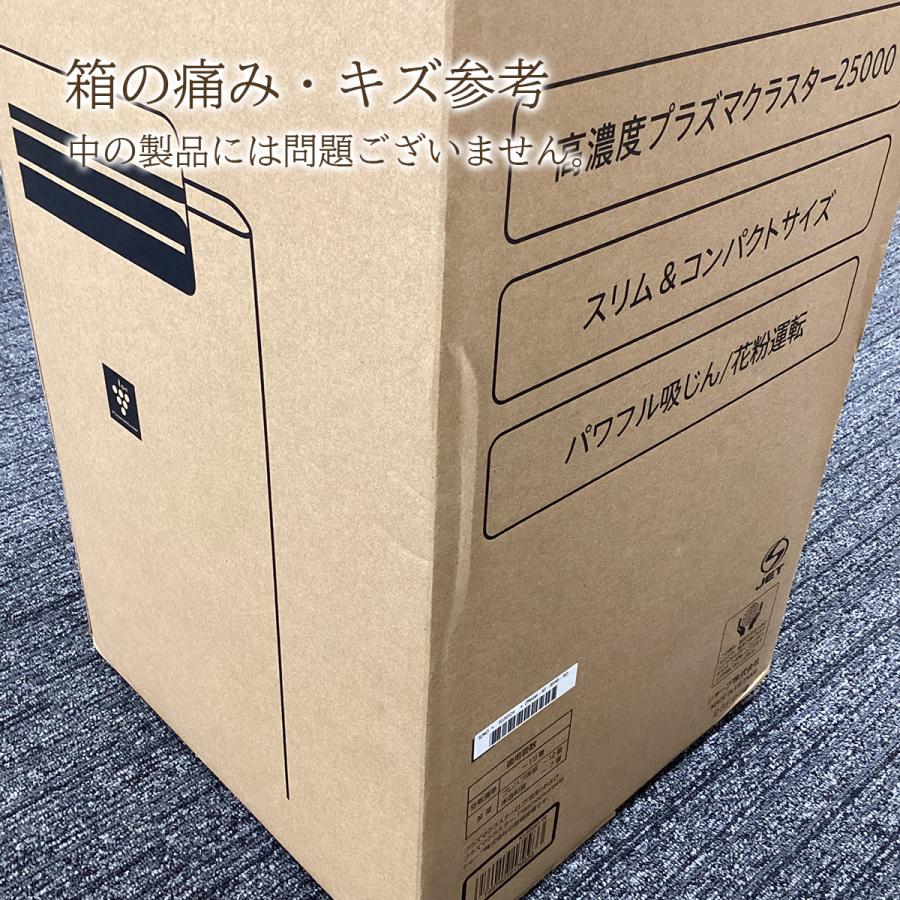 SHARP ※限定1台※ シャープ 空気清浄機 KI-RS40-W ※訳あり※ 約18 SHARP ※限定1台※ シャープ 空気清浄機 KI-RS40-W ※訳あり※ 約18