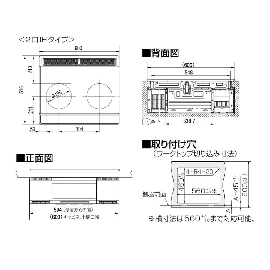Panasonic（パナソニック） (限定1台)Panasonic IHクッキングヒーター