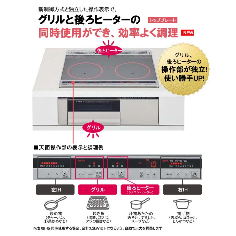 Panasonic（パナソニック） 配送不可☆店頭受取のみ☆IH 