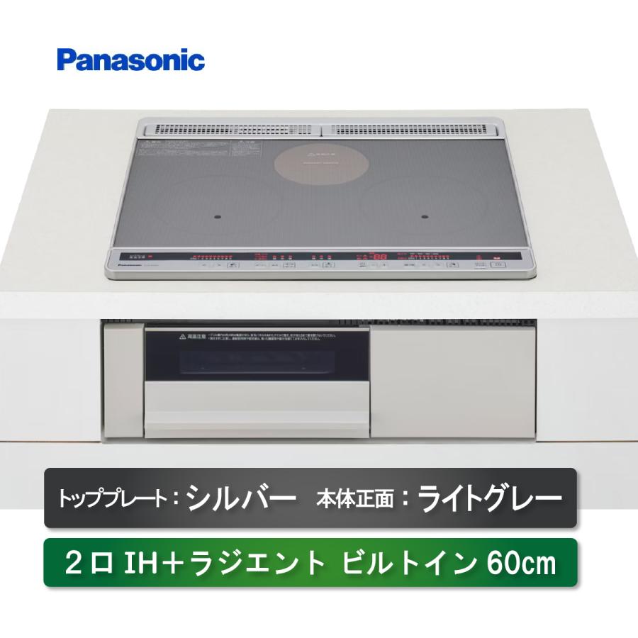 Panasonic IHクッキングヒーター KZ-L32AST ビルドイン 2口 トップ 