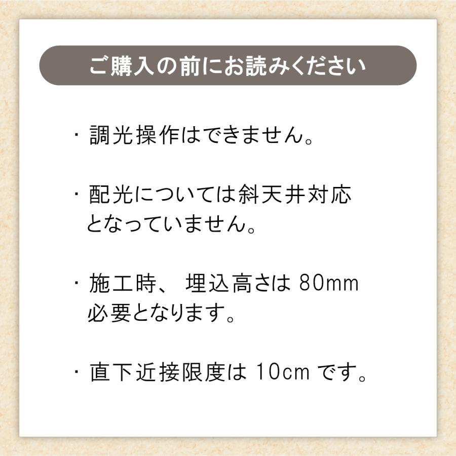 Panasonic LEDダウンライトセット 即日発送 Panasonic パナソニック LEDダウンライト 昼白色 LSEB9530LE1