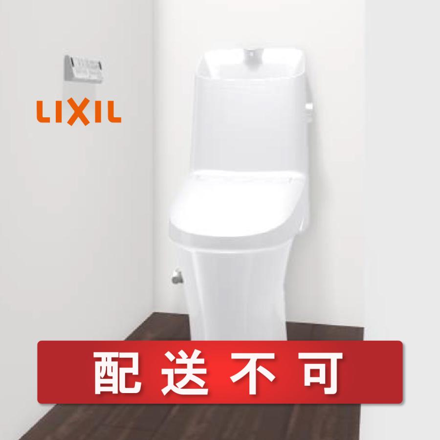 ☆配送不可☆店頭受取のみ☆LIXIL ベーシアシャワートイレ一体型便器