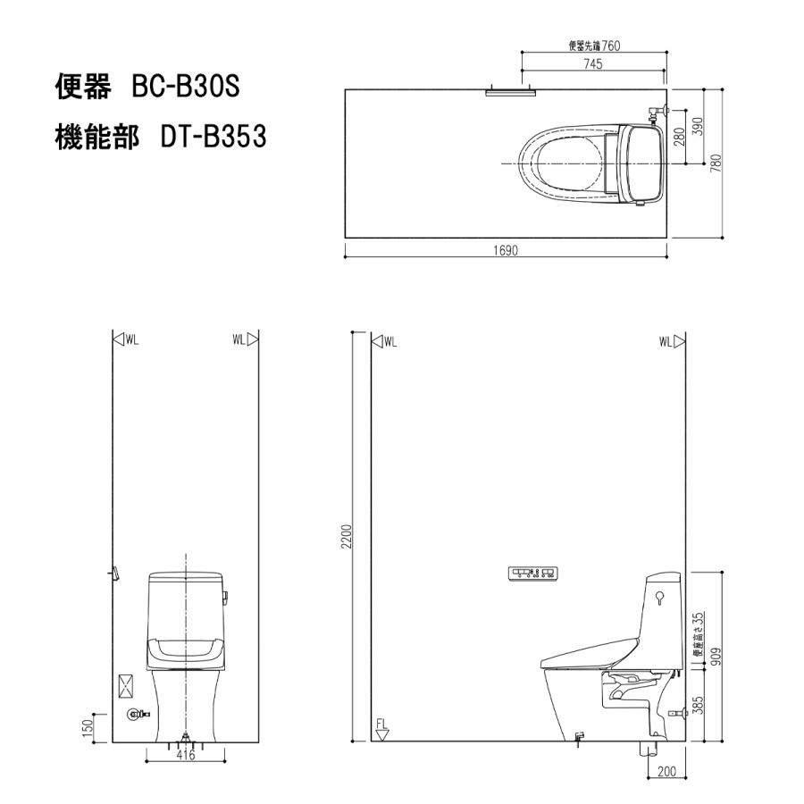 ＜在庫あり＞　LIXIL　ベーシアシャワートイレ一体型便器　DT-B353　床排水　BC-B30S　手洗無し　機能部　ピュアホワイト　排水芯200mm　便器　B3　フルオート洗浄