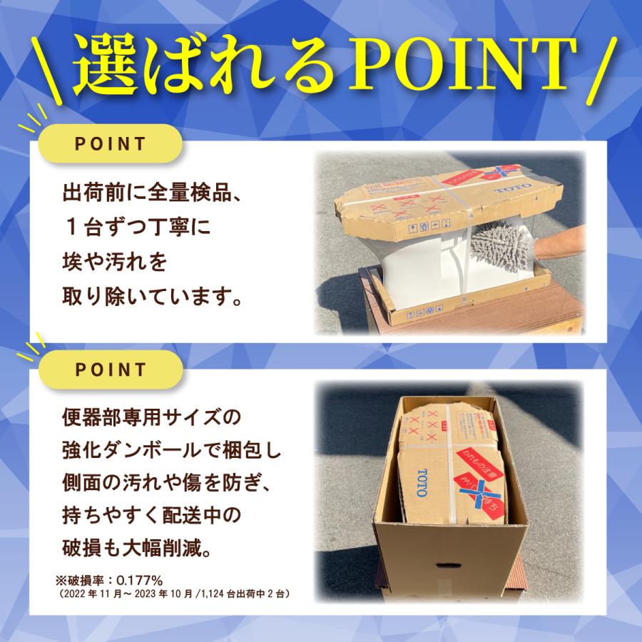 在庫あり＞ LIXIL ベーシアシャワートイレ一体型便器 B3 手洗無し 便器