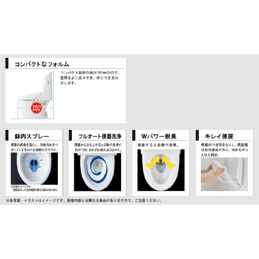 LIXIL <在庫あり> LIXIL ベーシアシャワートイレ一体型便器 B3 LIXIL <在庫あり> LIXIL ベーシアシャワートイレ一体型便器 B3