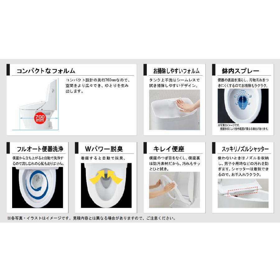 LIXIL <在庫あり> LIXIL ベーシアシャワートイレ一体型便器 B3 LIXIL <在庫あり> LIXIL ベーシアシャワートイレ一体型便器 B3
