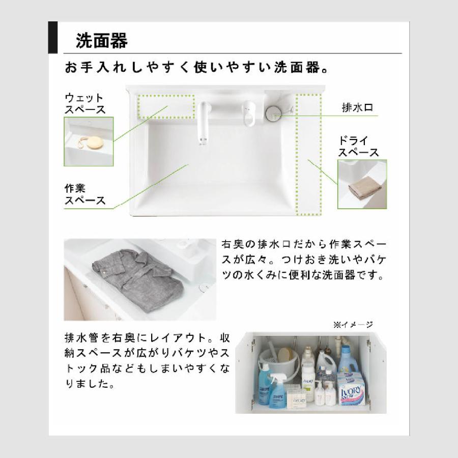 LIXIL LIXIL 洗面化粧台 PV洗面 シングルレバー洗髪シャワー水栓 LIXIL LIXIL 洗面化粧台 PV洗面 シングルレバー洗髪シャワー水栓