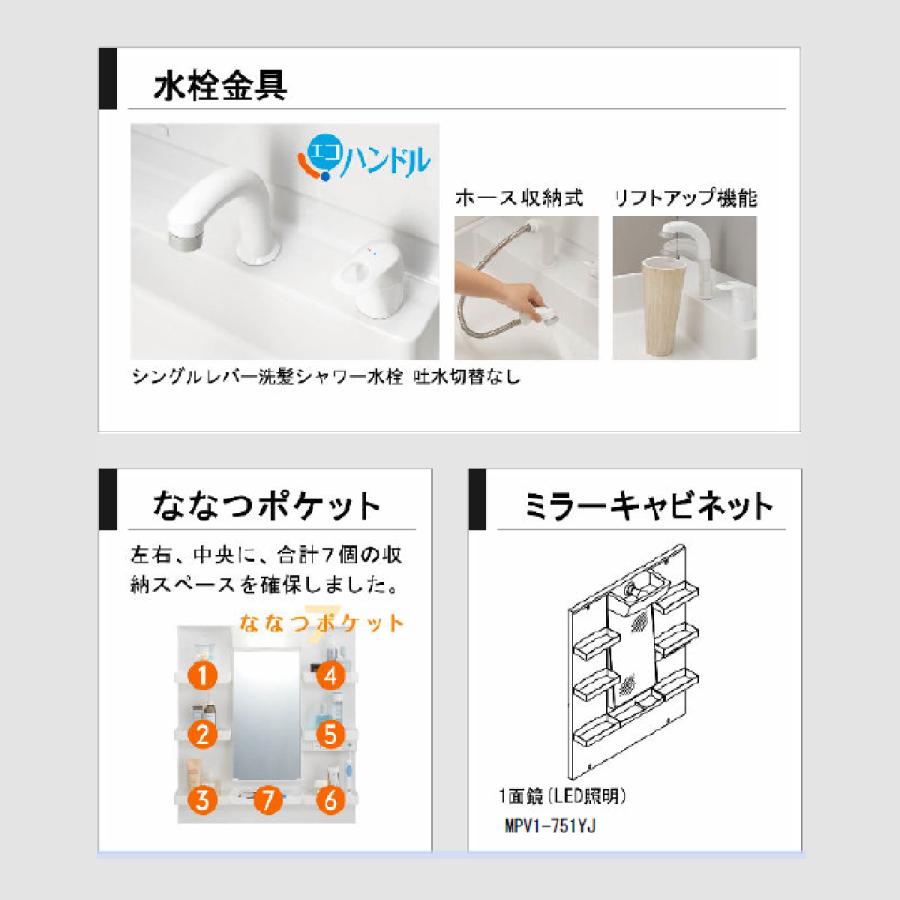 LIXIL LIXIL 洗面化粧台 PV洗面 シングルレバー洗髪シャワー水栓 LIXIL LIXIL 洗面化粧台 PV洗面 シングルレバー洗髪シャワー水栓